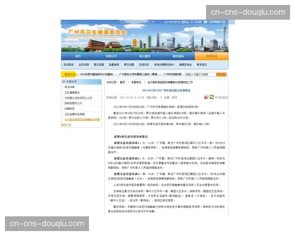 国际米兰主帅齐沃谈争冠形势：保持专注，一场一场踢