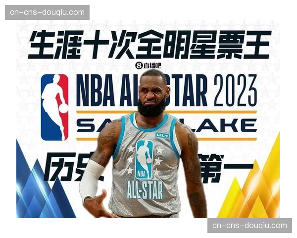 NBA联盟商讨全明星周六夜新增单挑赛，配套直播技术方案同步规划