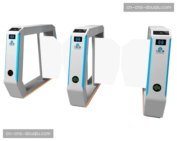 多家俱乐部完成球场闸机系统升级，支持数字门票与生物识别快速入场