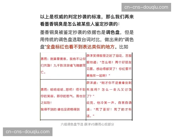 VAR技术应用争议再起，德甲裁判标准统一性受质疑