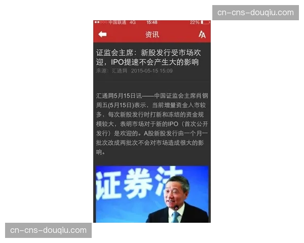 传统足球智慧与科技决策如何平衡？沃尔夫斯堡案例引反思